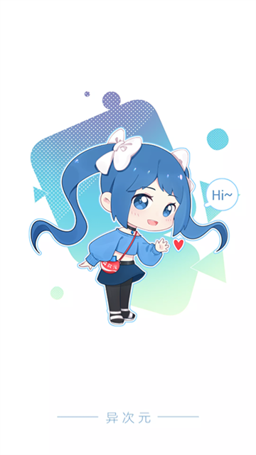 异次元漫画高清大图 异次元漫画v2.4.3