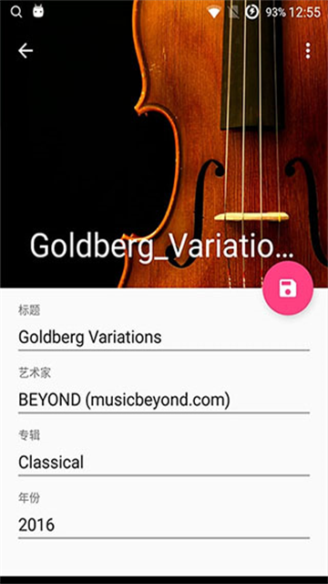 音乐标签编辑器app汉化版高清大图 音乐标签编辑器app汉化版v1.2.7.2