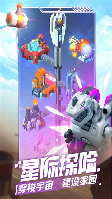 走开外星人v4.0.0