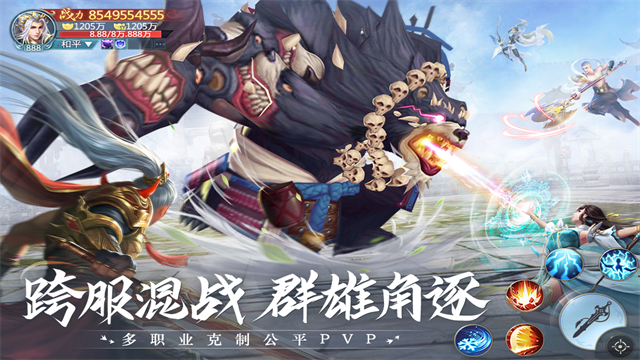 青云诀2手游正版高清大图 青云诀2手游正版v2.7.1