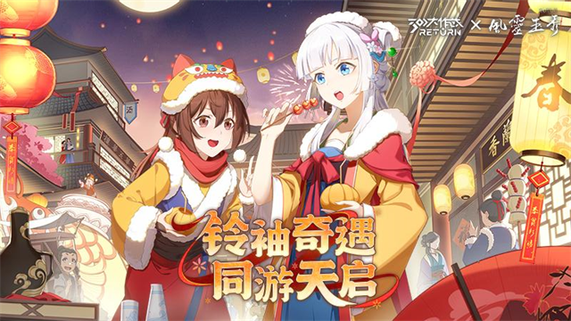 300大作战高清大图 300大作战v3.60.1