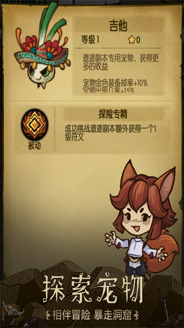 贪婪洞窟无限点券高清大图 贪婪洞窟无限点券v6.0.3