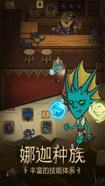 贪婪洞窟无限点券高清大图 贪婪洞窟无限点券v6.0.3