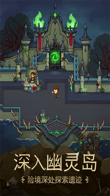 贪婪洞窟无限点券高清大图 贪婪洞窟无限点券v6.0.3