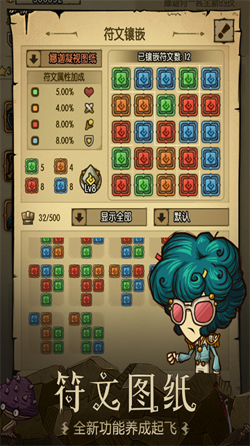 贪婪洞窟无限点券高清大图 贪婪洞窟无限点券v6.0.3