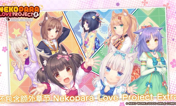 猫娘乐园2汉化完整版高清大图 猫娘乐园2汉化完整版1.0