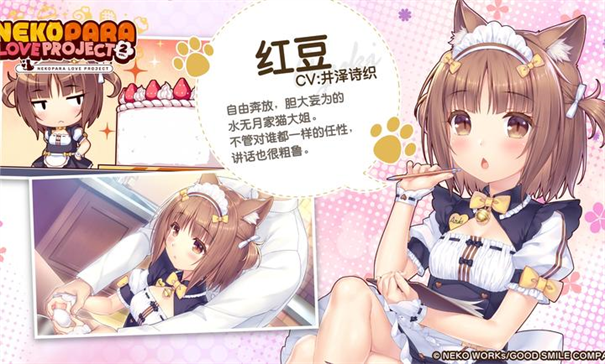 猫娘乐园2汉化完整版高清大图 猫娘乐园2汉化完整版1.0