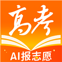 掌上高考app最新版