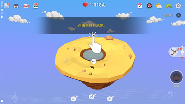 我的绿洲高清大图 我的绿洲v2.63.0