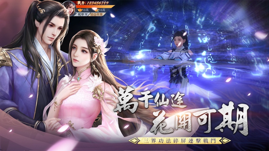 花语仙恋手游高清大图 花语仙恋手游1.6.0