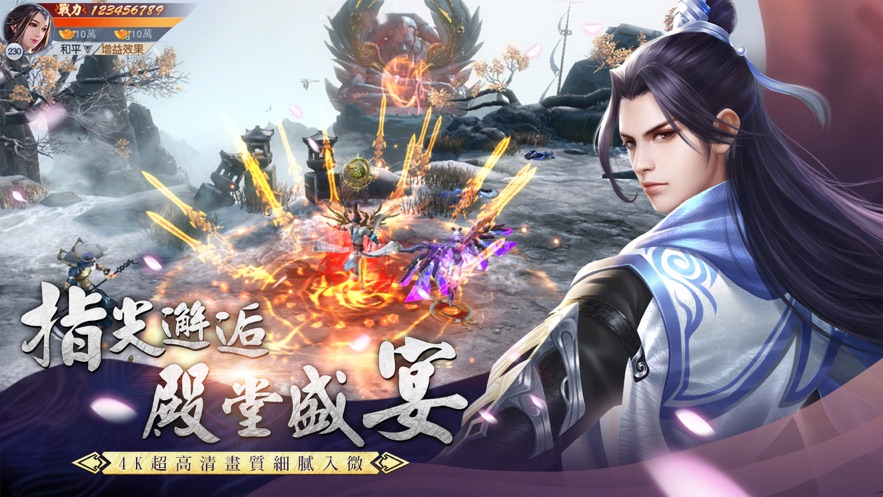 花语仙恋手游高清大图 花语仙恋手游1.6.0