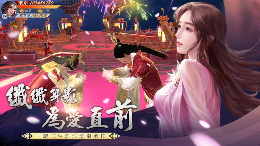 花语仙恋手游高清大图 花语仙恋手游1.6.0