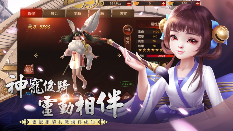 花语仙恋 花语仙恋