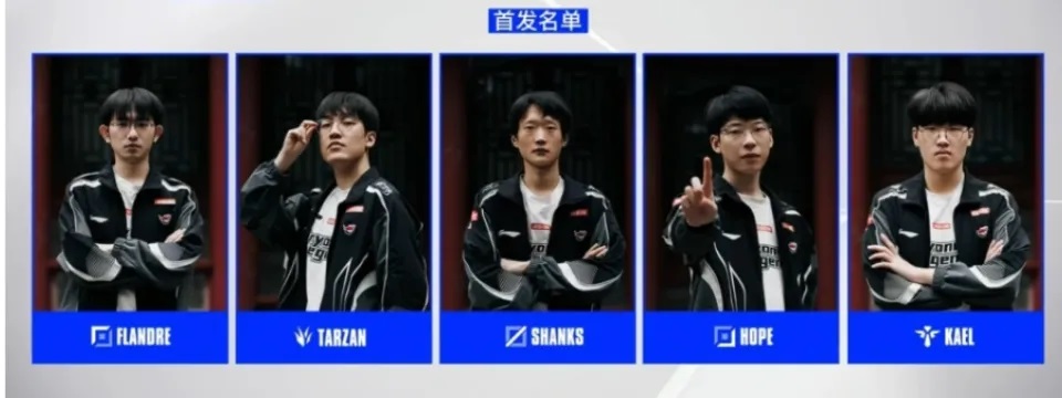 AL战队上单Flandre、打野Tarzan、辅助Kael三人同时入选S15最佳阵容