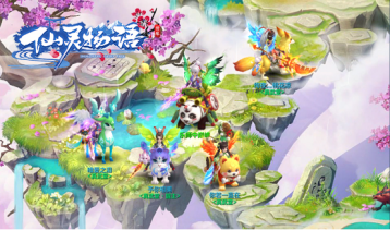 仙灵物语免费版高清大图 仙灵物语免费版v1.2.231