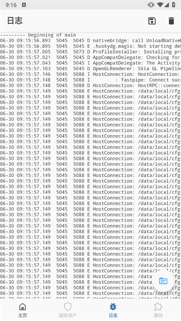 德尔塔面具app手机版v27.2