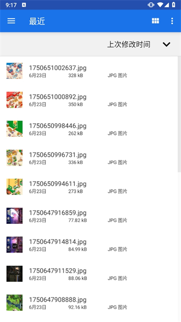 德尔塔面具app手机版v27.2