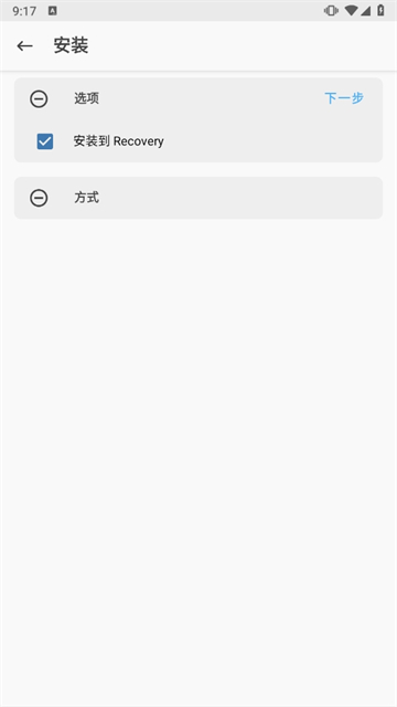 德尔塔面具app手机版v27.2