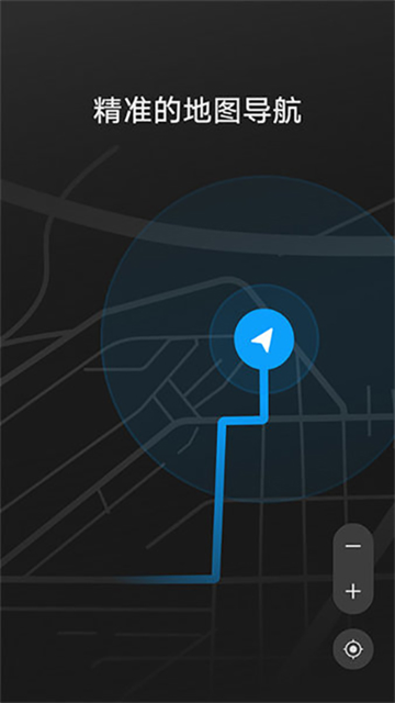hicar智行车机版下载v14.2.0.335