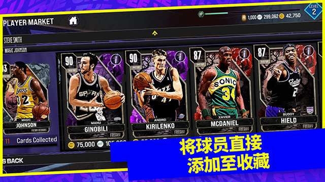 NBA 2K24高清大图 NBA 2K24v212.01.484939228