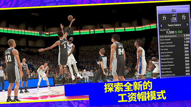 NBA 2K24高清大图 NBA 2K24v212.01.484939228