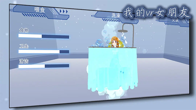 我的vr女友内置修改器FF高清大图 我的vr女友内置修改器FFv10.1.1