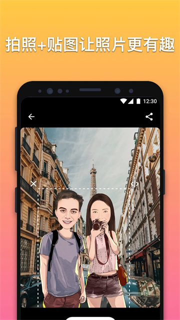 魔漫相机app最新版本高清大图 魔漫相机app最新版本v6.1.8