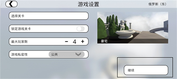 人类一败涂地恐怖版