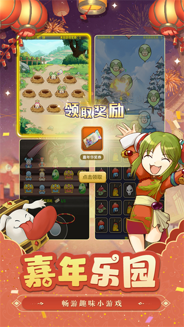 魔力宝贝归来华为版高清大图 魔力宝贝归来华为版v1.3.5