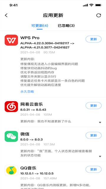 app分享2025最新版高清大图 app分享2025最新版v5.0.3