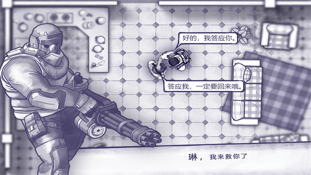 阿瑞斯病毒无限资源高清大图 阿瑞斯病毒无限资源v1.0.25