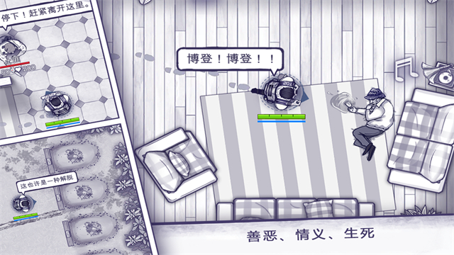 阿瑞斯病毒无限资源高清大图 阿瑞斯病毒无限资源v1.0.25