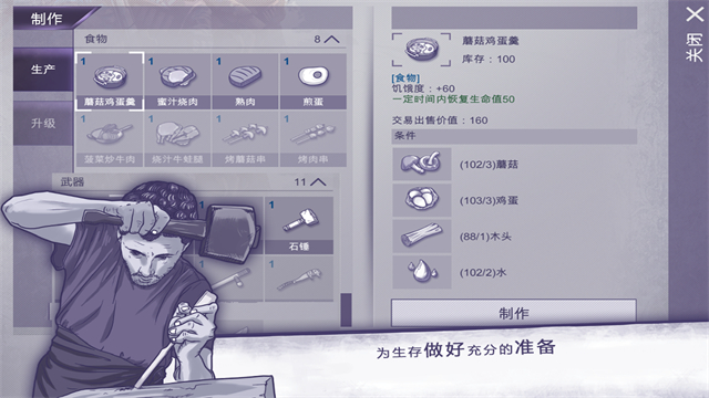 阿瑞斯病毒无限资源高清大图 阿瑞斯病毒无限资源v1.0.25