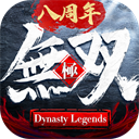 极无双无限元宝金币破解版