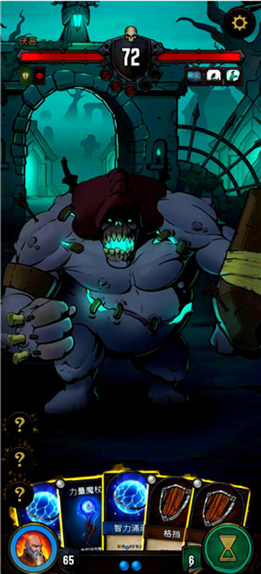 黎明施法者汉化版高清大图 黎明施法者汉化版1.15.007