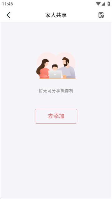 和目App高清大图 和目Appv5.13.2