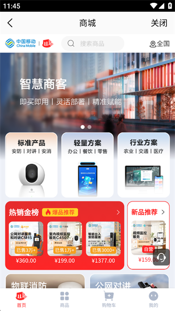 和目App高清大图 和目Appv5.13.2