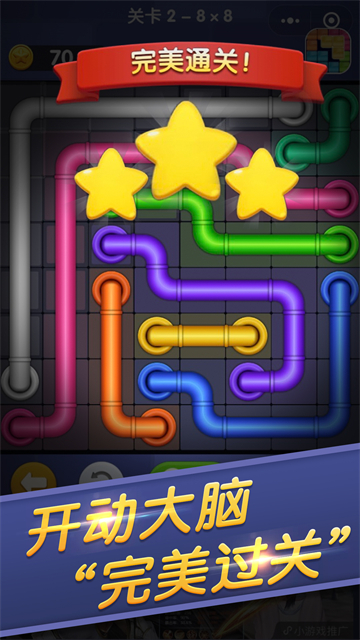 连线来了破解版下载v1.1.2