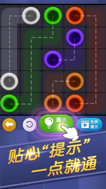 连线来了破解版下载v1.1.2