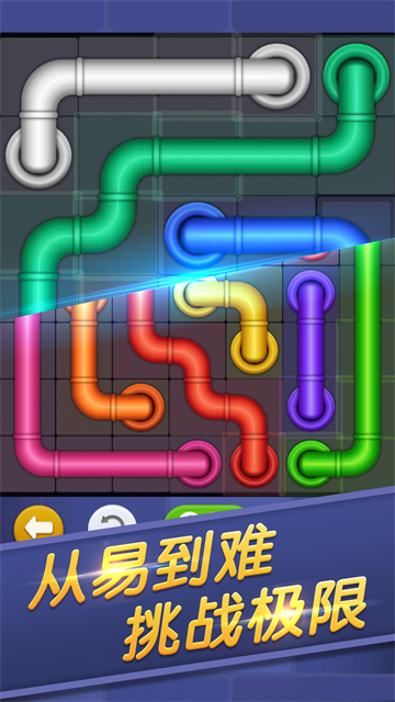 连线来了破解版下载v1.1.2