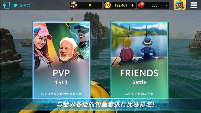 怪物钓鱼破解版v1.38