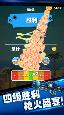 头号枪神高清大图 头号枪神3.1.8