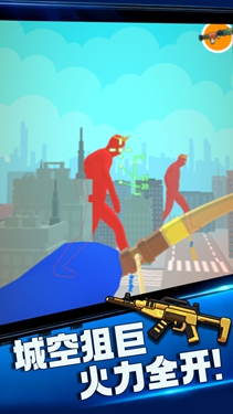 头号枪神高清大图 头号枪神3.1.8