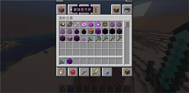 我的世界真正的凋零风暴模组高清大图 我的世界真正的凋零风暴模组1.0