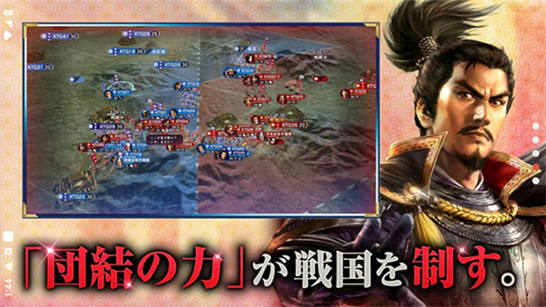 信长之野望霸道最新版高清大图 信长之野望霸道最新版1.2.0
