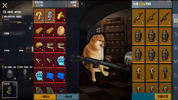 修狗永夜三角洲游戏手机版高清大图 修狗永夜三角洲游戏手机版1.1