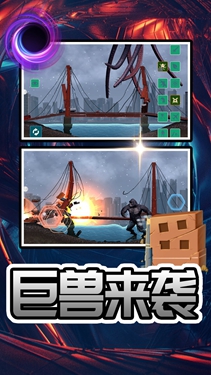 黑海岸都市安卓版高清大图 黑海岸都市安卓版2.0.0