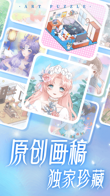 艺术贴贴v1.1.12