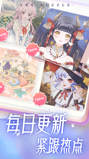 艺术贴贴v1.1.12