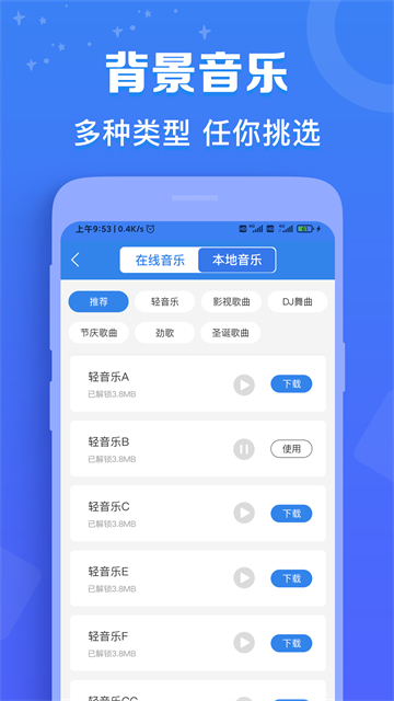 配音猫软件下载永久免费高清大图 配音猫软件下载永久免费v2.0.12